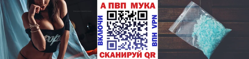 Альфа ПВП крисы CK  omg сайт  Йошкар-Ола  купить наркотики сайты 