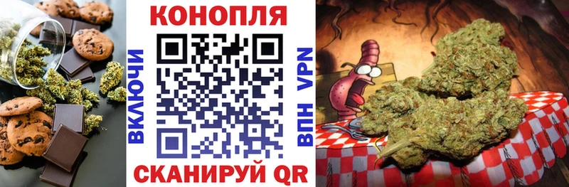 Печенье с ТГК марихуана Йошкар-Ола