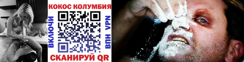 Кокаин VHQ  Йошкар-Ола 