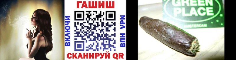 купить   гидра tor  ГАШИШ гарик  Йошкар-Ола 