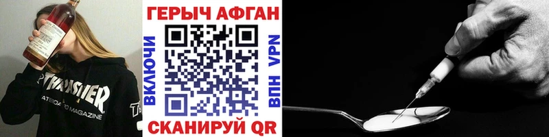 ГЕРОИН хмурый гидра ТОР Йошкар-Ола наркотики