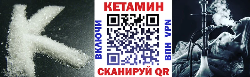 где купить наркоту  Йошкар-Ола  Кетамин ketamine 