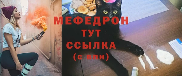 ALPHA PVP Белокуриха