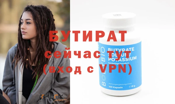 spice Белоозёрский