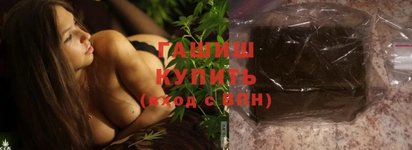 ALPHA PVP Белокуриха