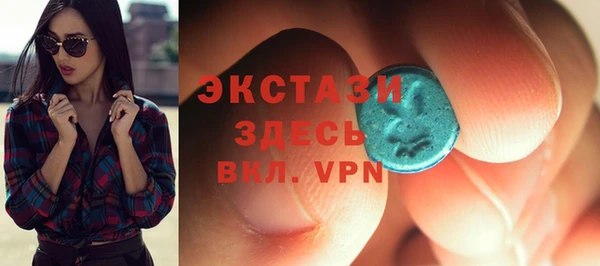 ALPHA PVP Белокуриха