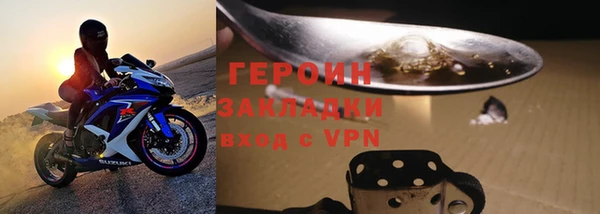 ALPHA PVP Белокуриха