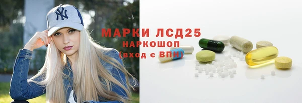 ALPHA PVP Белокуриха