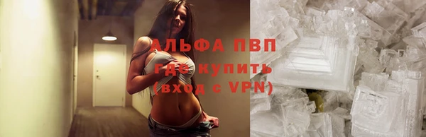 ALPHA PVP Белокуриха