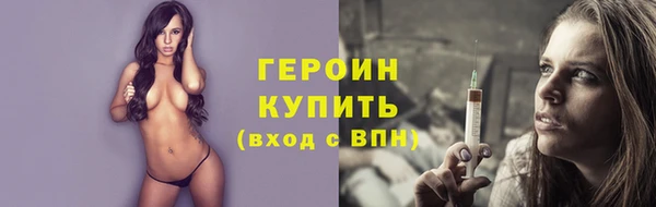 ALPHA PVP Белокуриха