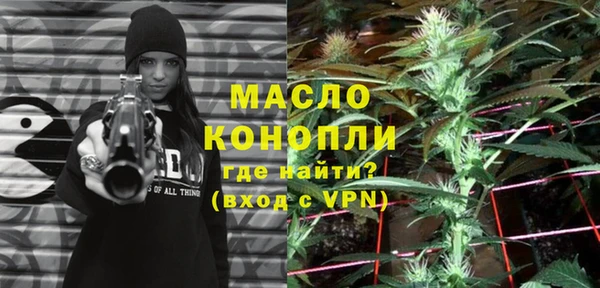 ALPHA PVP Белокуриха