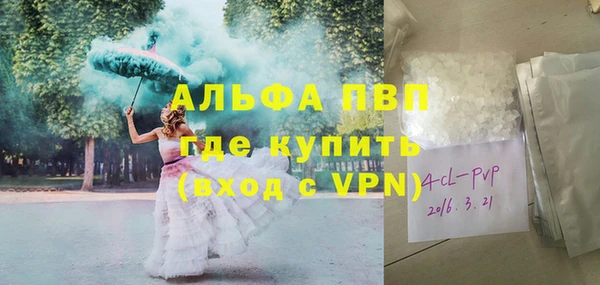 spice Белоозёрский
