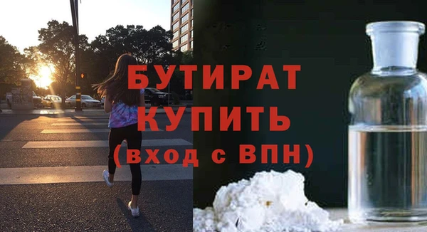 spice Белоозёрский