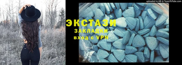 ALPHA PVP Белокуриха