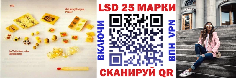 Лсд 25 экстази ecstasy Йошкар-Ола