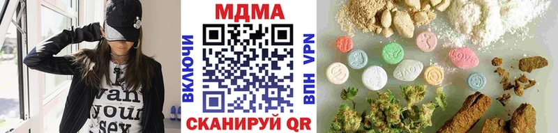 МДМА crystal  ОМГ ОМГ вход  Йошкар-Ола  закладки 