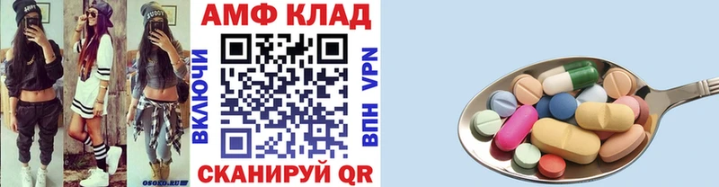 Метамфетамин витя  OMG маркетплейс  Йошкар-Ола 